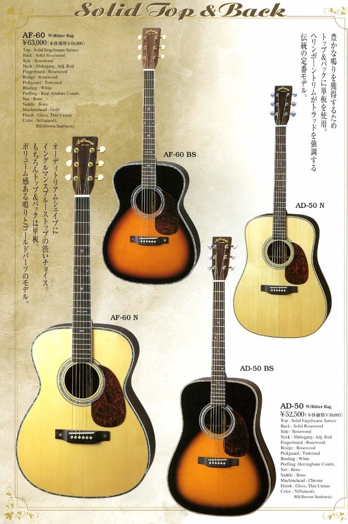 2005 Aria Dreadnought AF-60 Limited Black OOO-42 type: Guitars