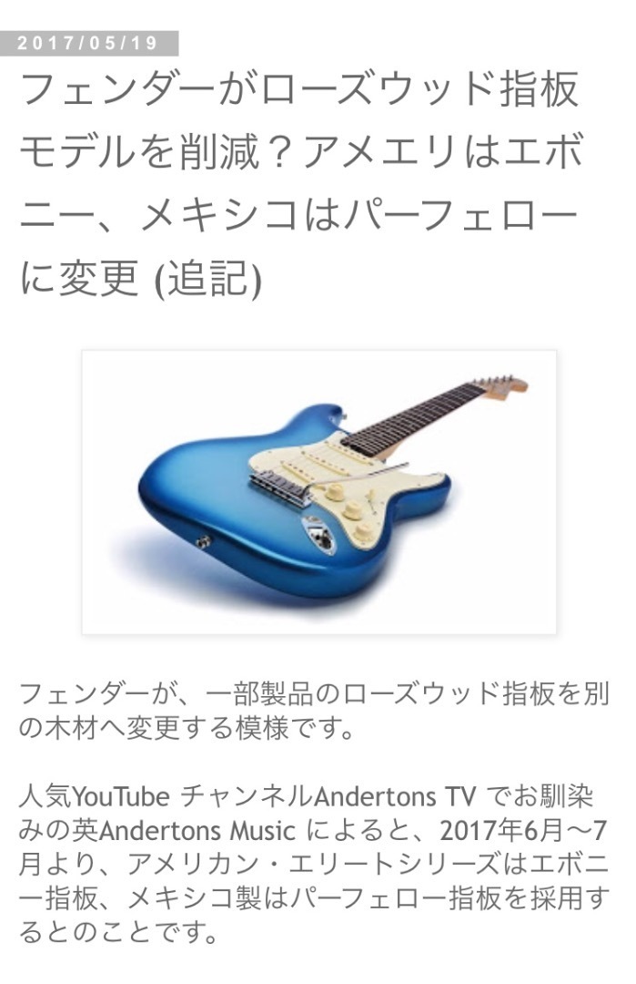 Fender Usa アメリカンスタンダード ストラト アッシュ材 1998年製