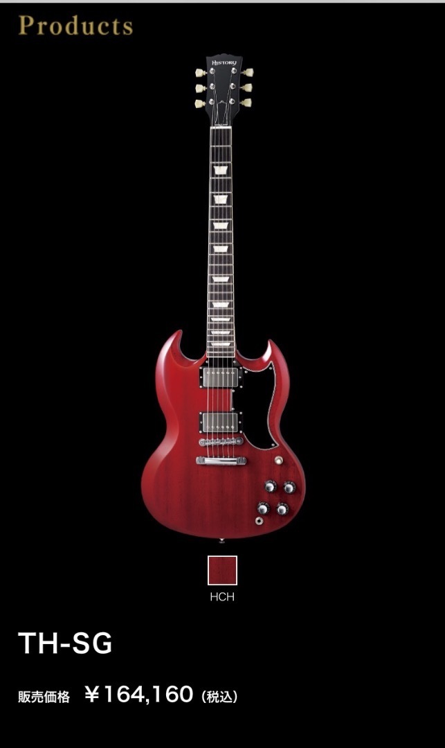 HISTORY SH-SG ヘリテイジウッド ハードケース付 HISTORY SH-SG ヘリテイジウッド ハードケース付（HISTORY SH-SG