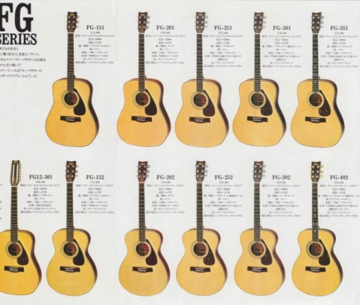 1977 YAMAHA FG-301 / Dead Mint Condition: Guitars Land Seven