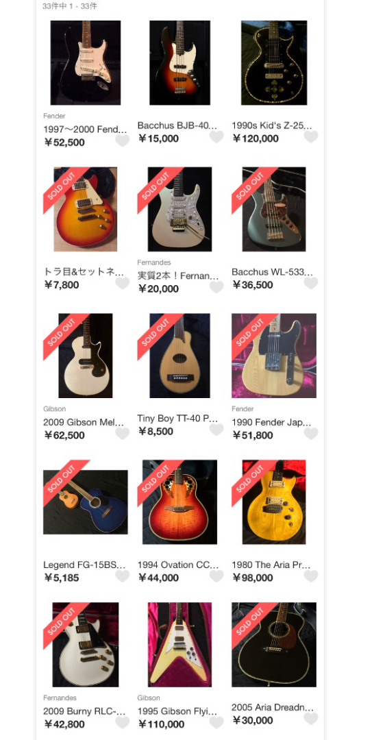 入門者向けギター大量入荷！パート2 最新更新: Guitars Land Seven